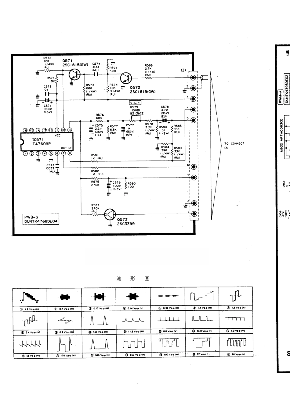 夏普DV-2130EX彩电电路原理图_夏普  DV-2130EX(05).pdf_第1页