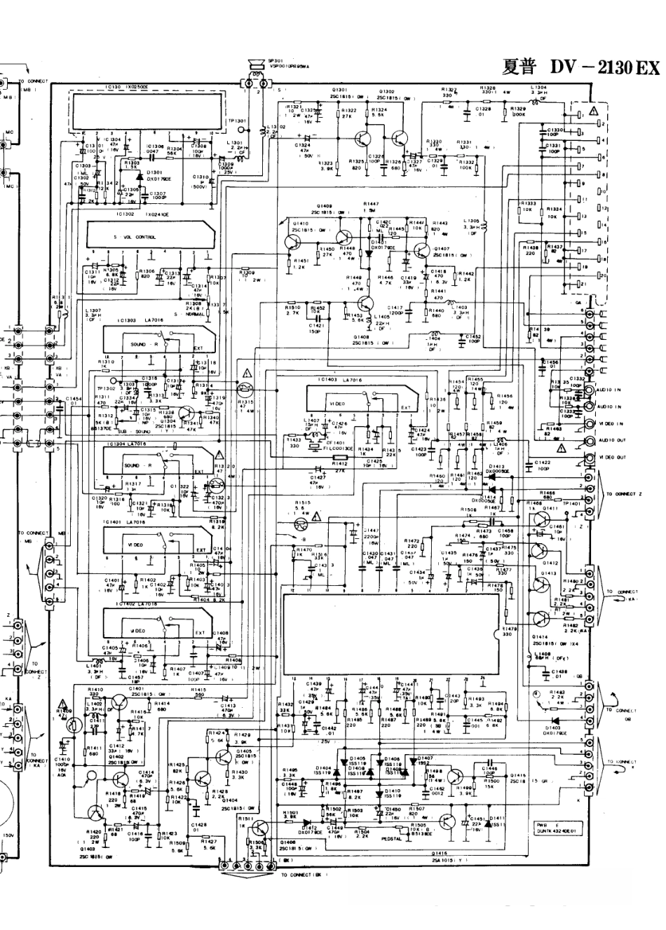 夏普DV-2130EX彩电电路原理图_夏普  DV-2130EX(02).pdf_第1页