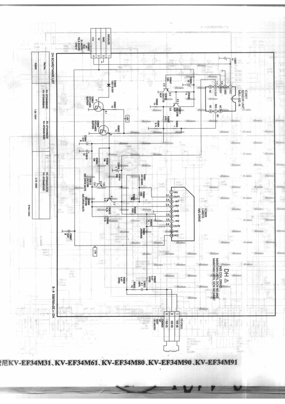 索尼KV-EF34M61_195A.pdf_第1页