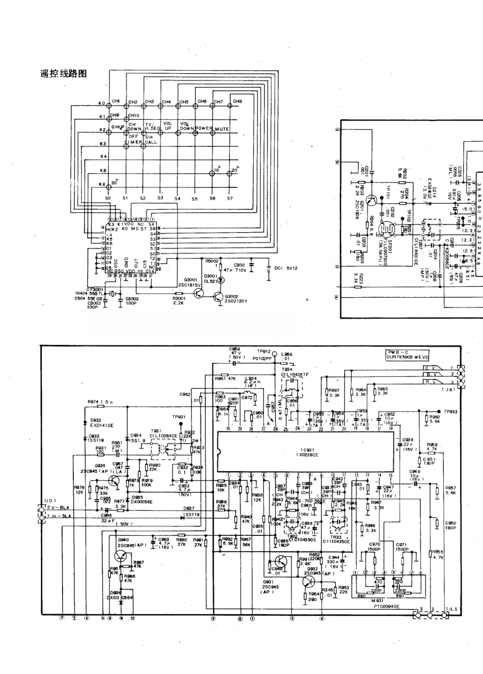 夏普CV-2132CK彩电电路原理图_夏普  CV-2131BK、CV-2131CK1、CV-2131SC(03).pdf_第1页