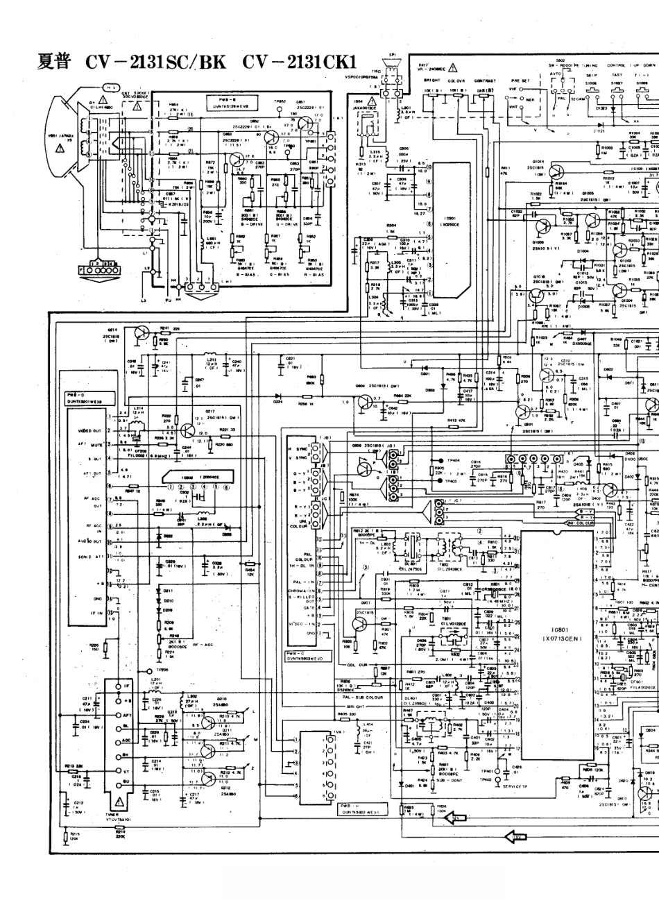 夏普CV-2132CK彩电电路原理图_夏普  CV-2131BK、CV-2131CK1、CV-2131SC(01).pdf_第1页