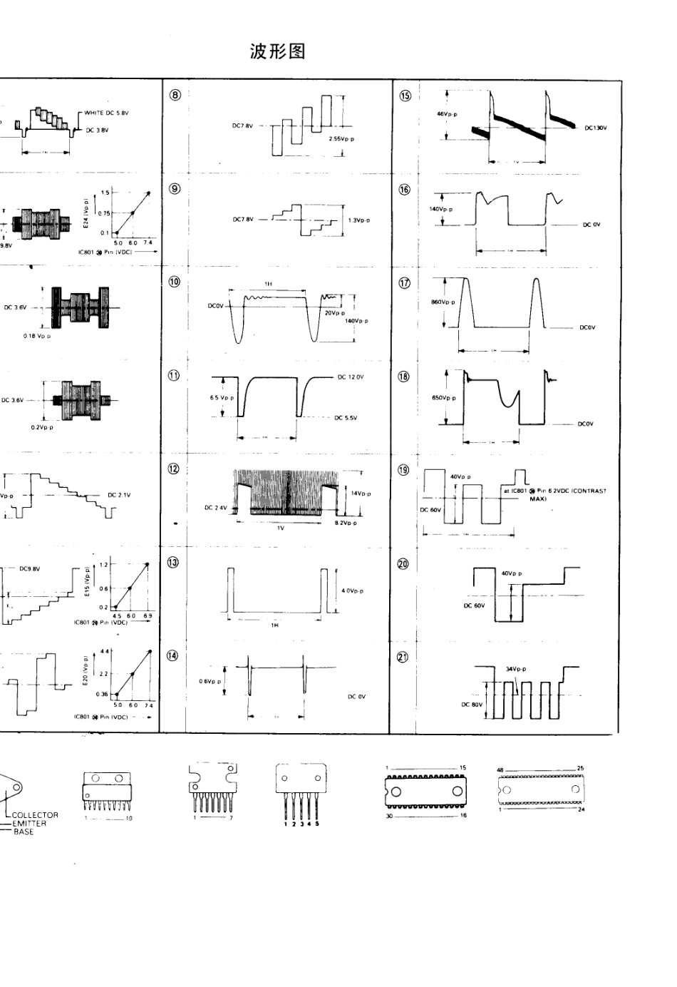 夏普C-3700DK彩电电路原理图_夏普  C-3700DK(04).pdf_第1页