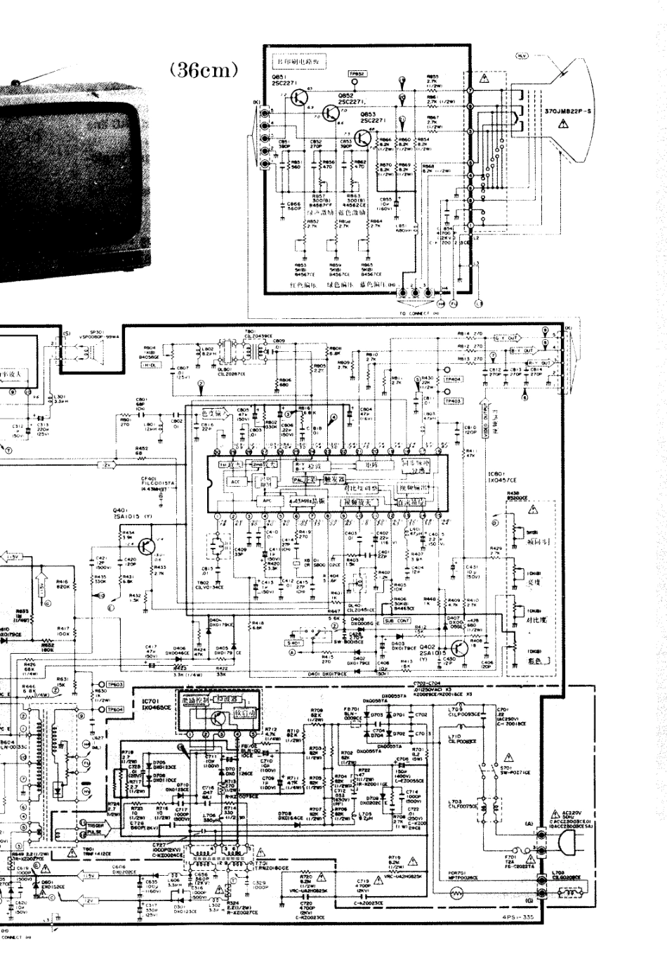 夏普C-3700DK彩电电路原理图_夏普  C-3700DK(02).pdf_第1页