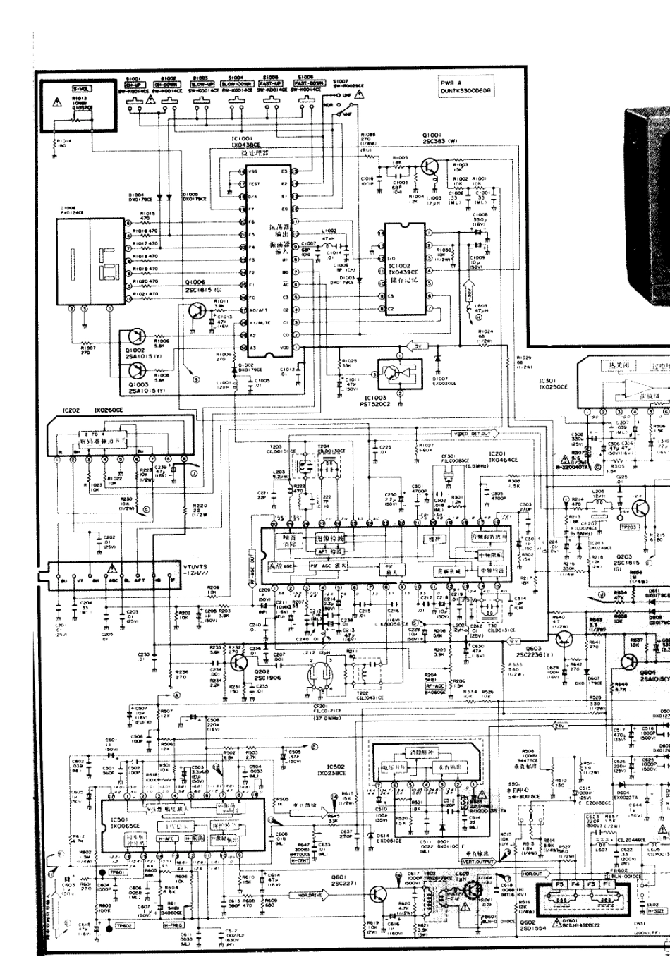 夏普C-3700DK彩电电路原理图_夏普  C-3700DK(01).pdf_第1页