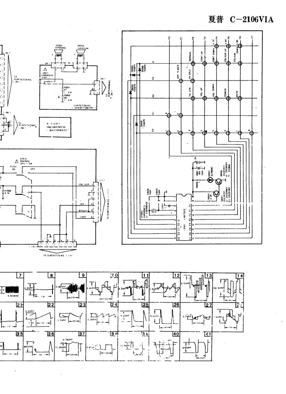 夏普C-2108V1A彩电电路原理图_夏普  C-2106VIA(08).pdf_第1页