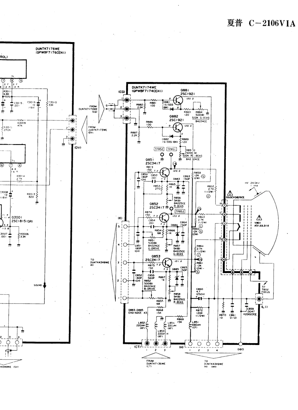 夏普C-2108V1A彩电电路原理图_夏普  C-2106VIA(04).pdf_第1页