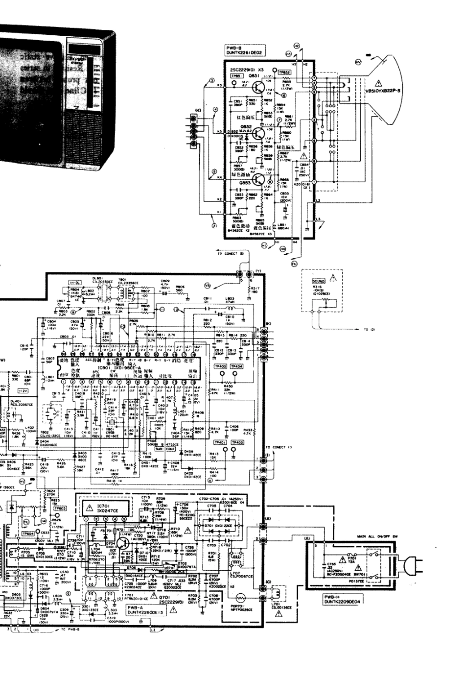 夏普C-2002S彩电电路原理图_夏普  C-2001DK(02).pdf_第1页