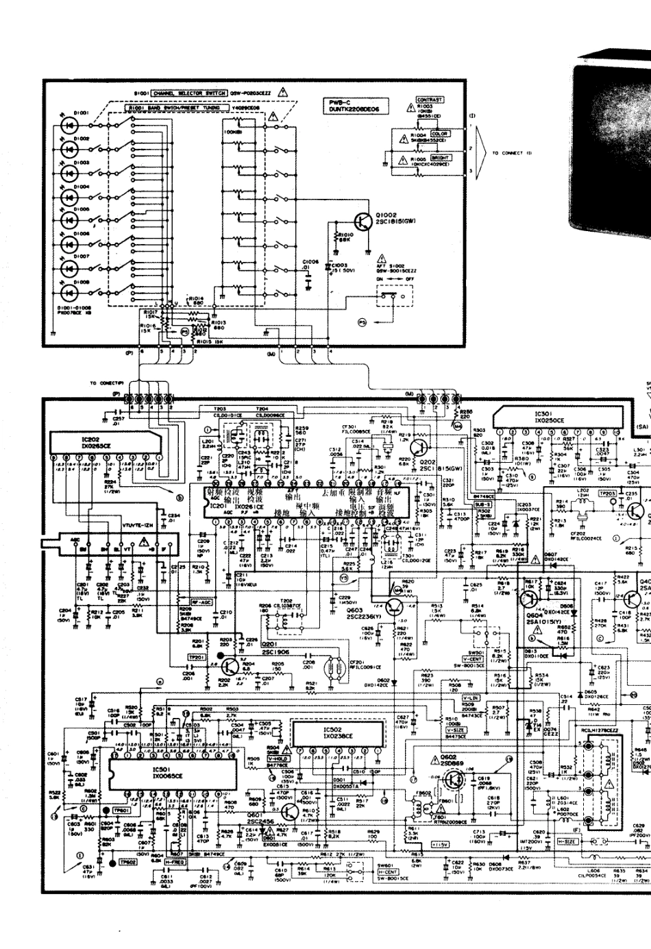 夏普C-2002S彩电电路原理图_夏普  C-2001DK(01).pdf_第1页