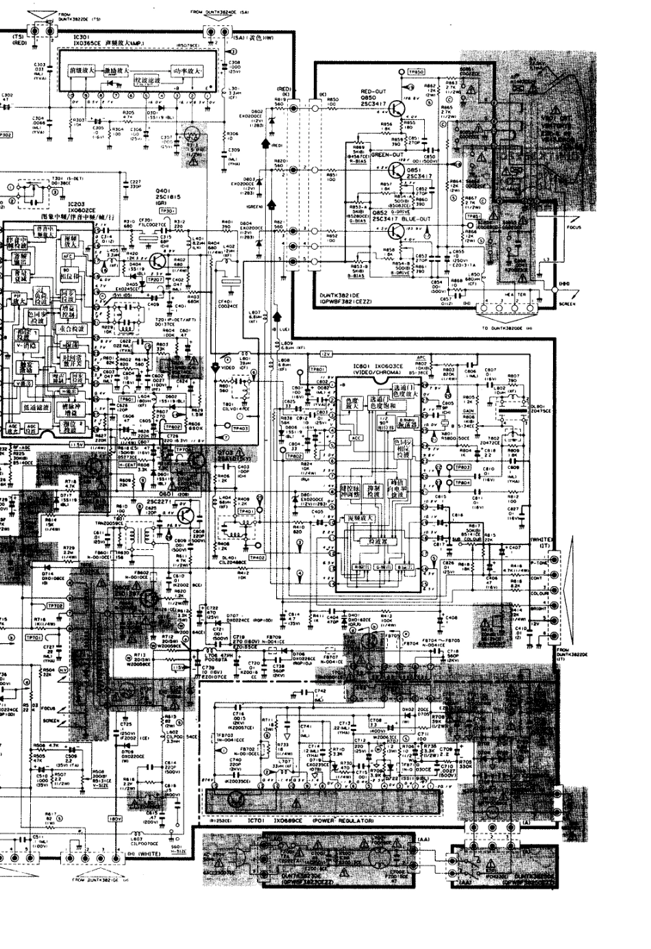 夏普C-1805DK彩电电路原理图_夏普  C-1805DK(02).pdf_第1页