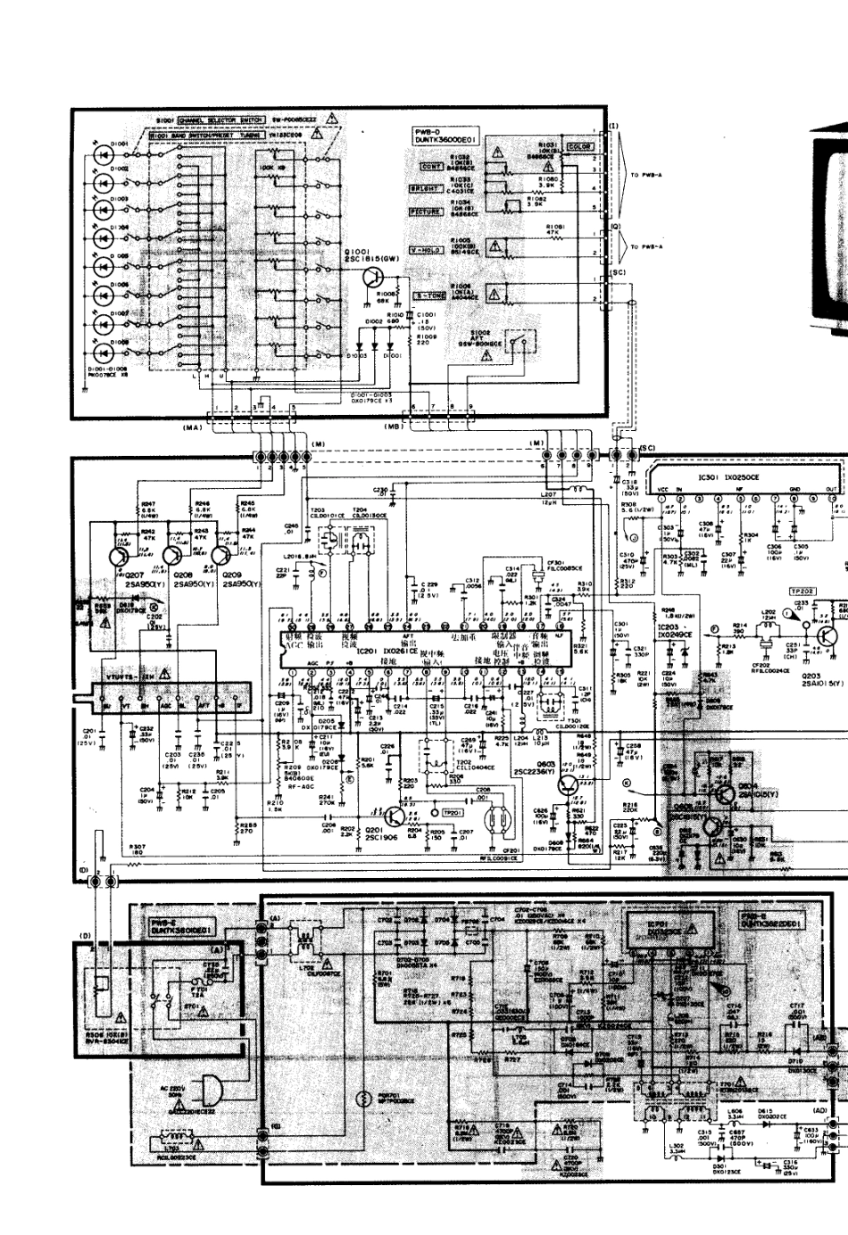 夏普C-1803DK-A彩电电路原理图_夏普  C-1803DK(01).pdf_第1页