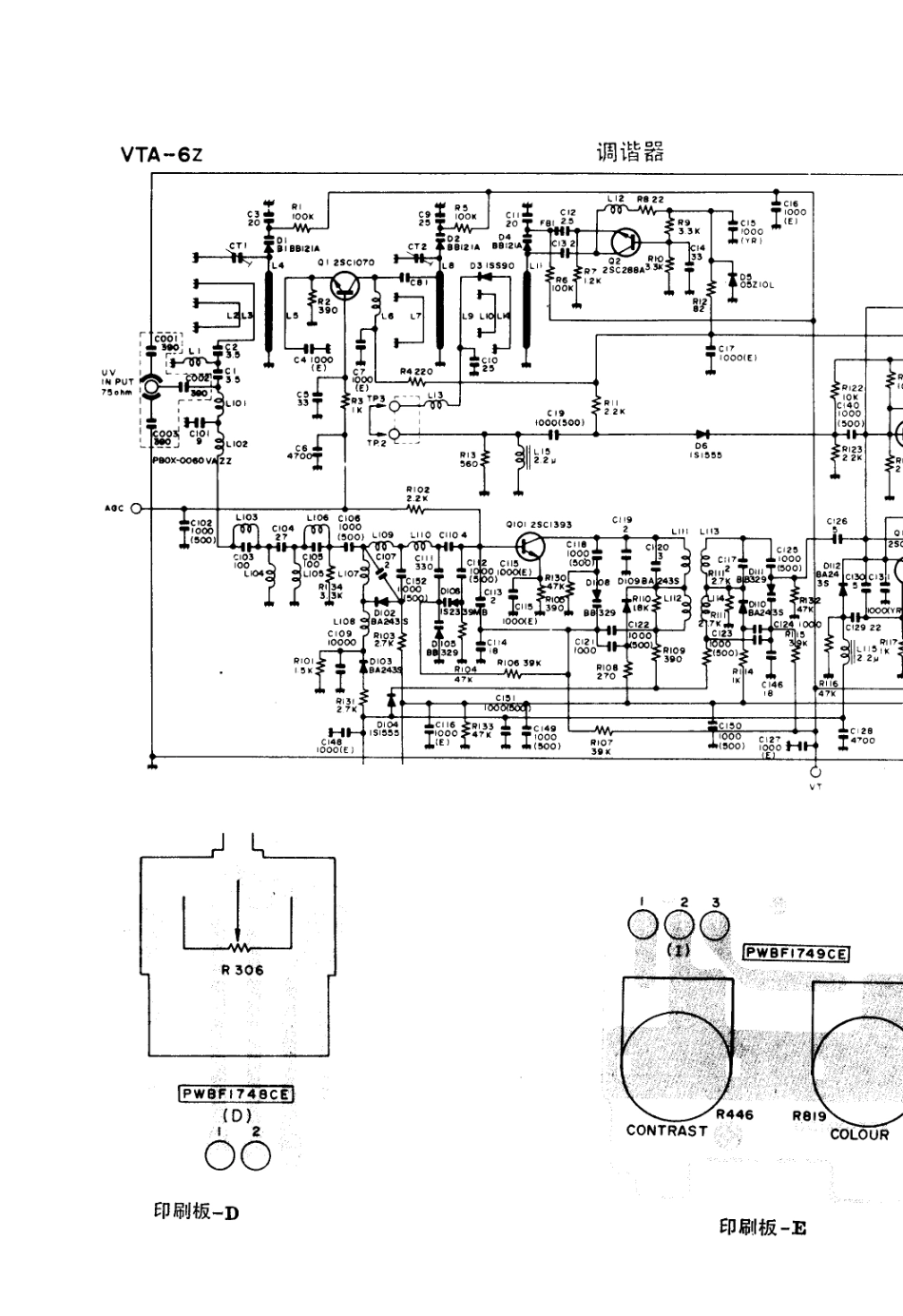 夏普C-1411DK彩电电路原理图_夏普  C-1411DK(03).pdf_第1页