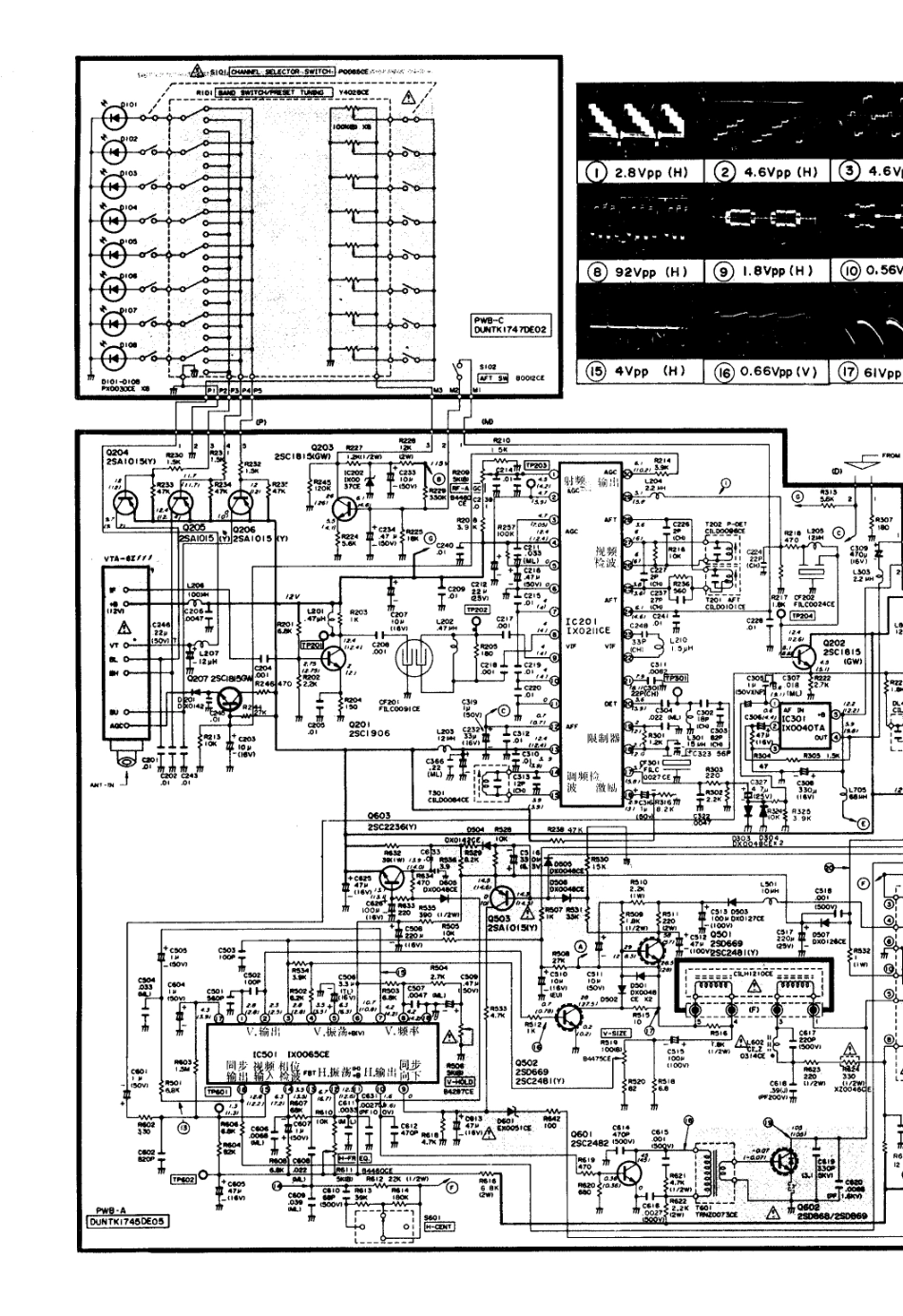 夏普C-1411DK彩电电路原理图_夏普  C-1411DK(01).pdf_第1页