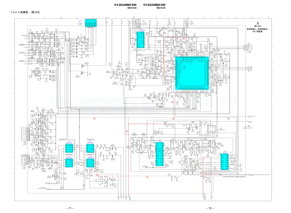 索尼KV-DA34X80彩电原理图_索尼KV-DA34M80.pdf_第2页