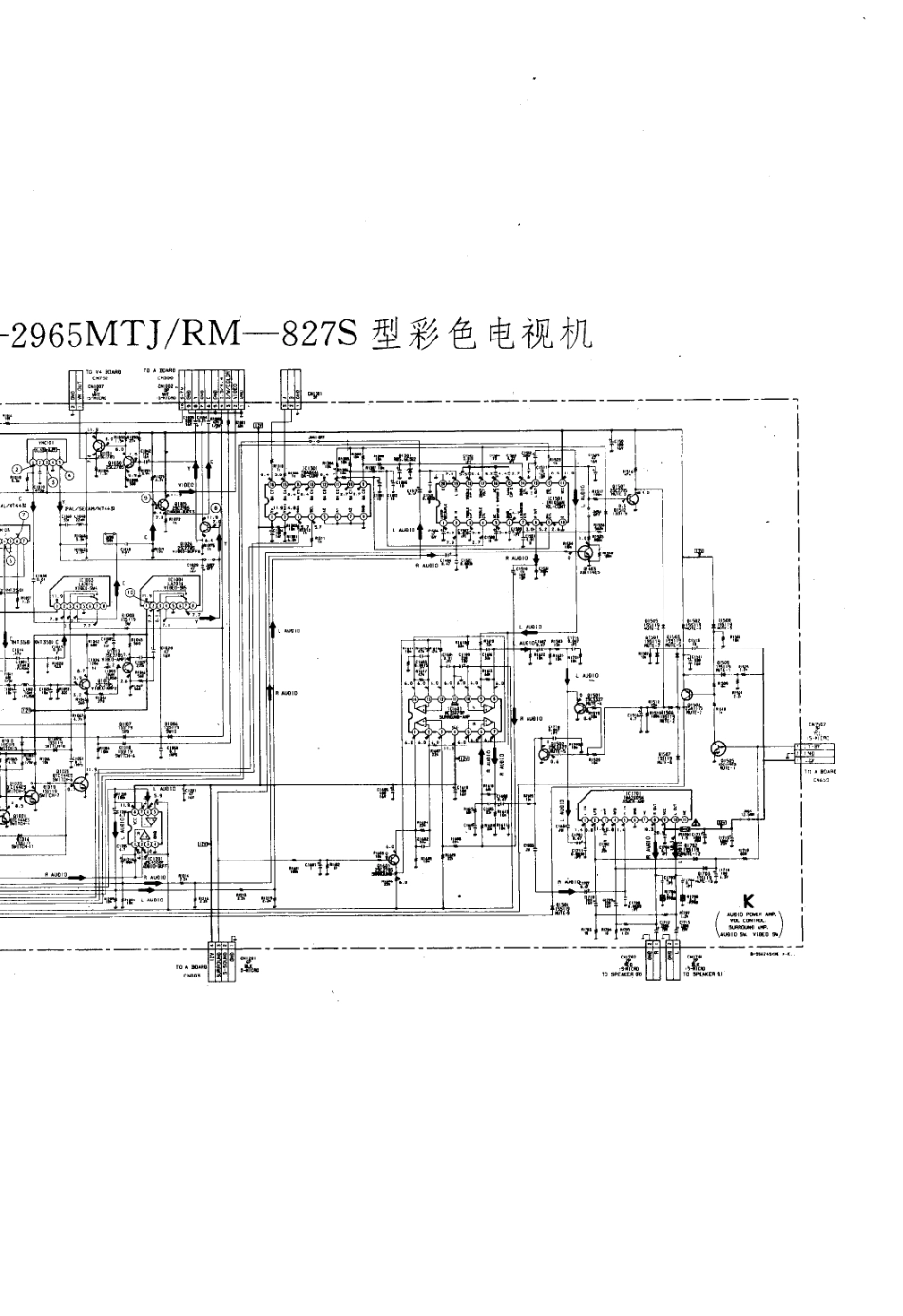 索尼KV-2965MTJ彩电原理图_索尼  KV-2965MTJ、RM-827S(02).pdf_第1页