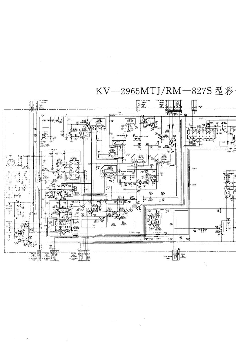 索尼KV-2965MTJ彩电原理图_索尼  KV-2965MTJ、RM-827S(01).pdf_第1页