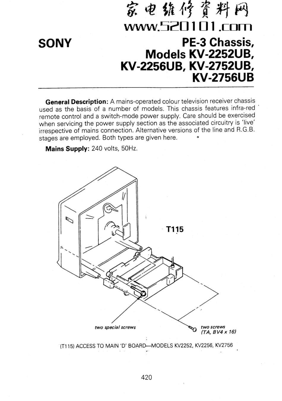 索尼KV-2756UB彩电维修手册_索尼KV-2756UB.pdf_第1页