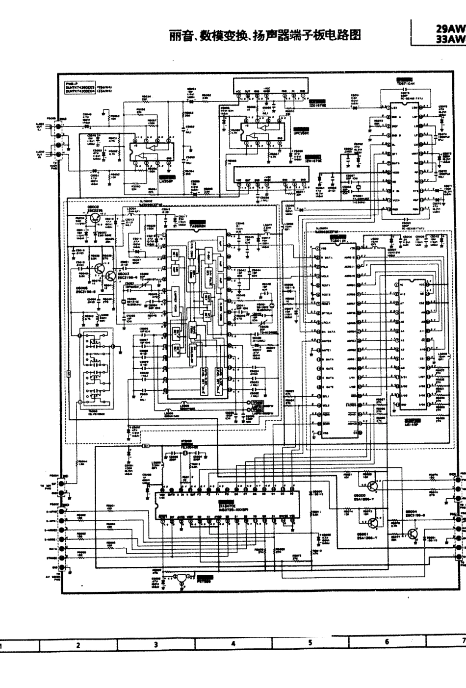 夏普33AW4彩电电路原理图_夏普  29AW4、32AW4（A-100机芯）(12).pdf_第1页