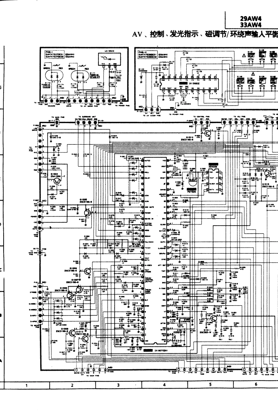 夏普33AW4彩电电路原理图_夏普  29AW4、32AW4（A-100机芯）(10).pdf_第1页