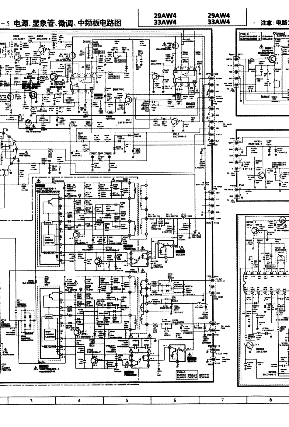 夏普33AW4彩电电路原理图_夏普  29AW4、32AW4（A-100机芯）(08).pdf_第1页