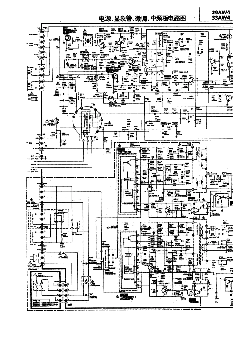 夏普33AW4彩电电路原理图_夏普  29AW4、32AW4（A-100机芯）(07).pdf_第1页