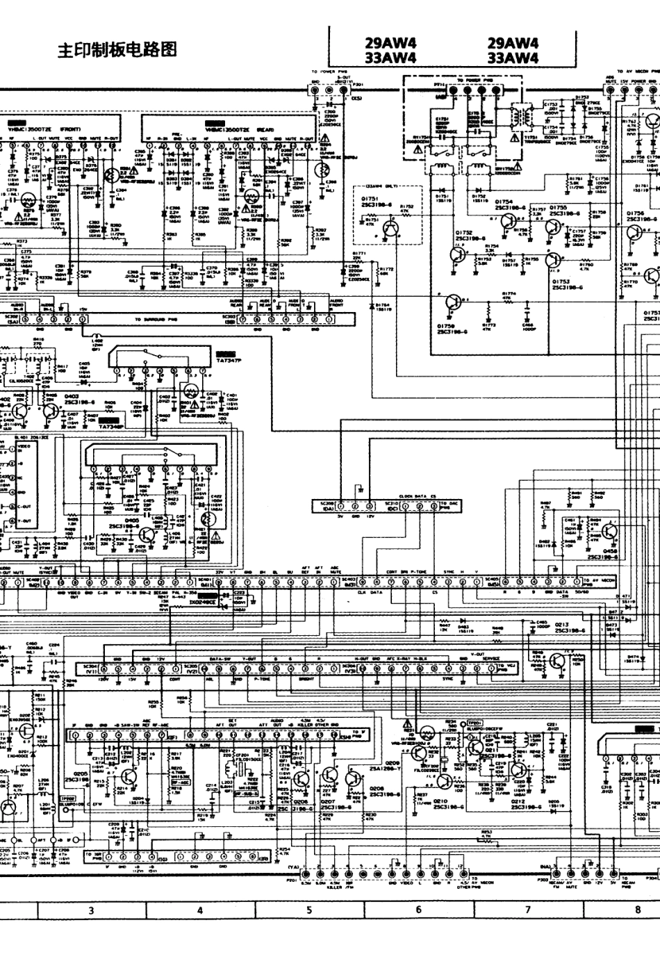 夏普33AW4彩电电路原理图_夏普  29AW4、32AW4（A-100机芯）(05).pdf_第1页