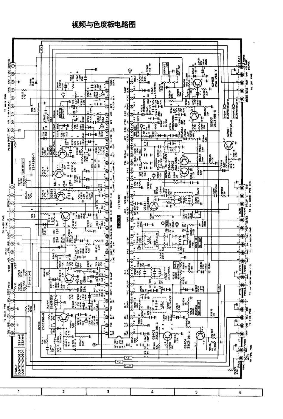 夏普33AW4彩电电路原理图_夏普  29AW4、32AW4（A-100机芯）(03).pdf_第1页