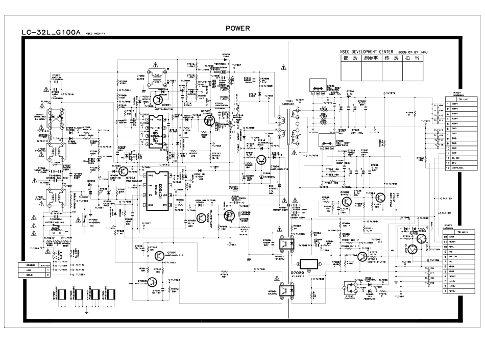 夏普32G100A电源板电路图.pdf_第1页