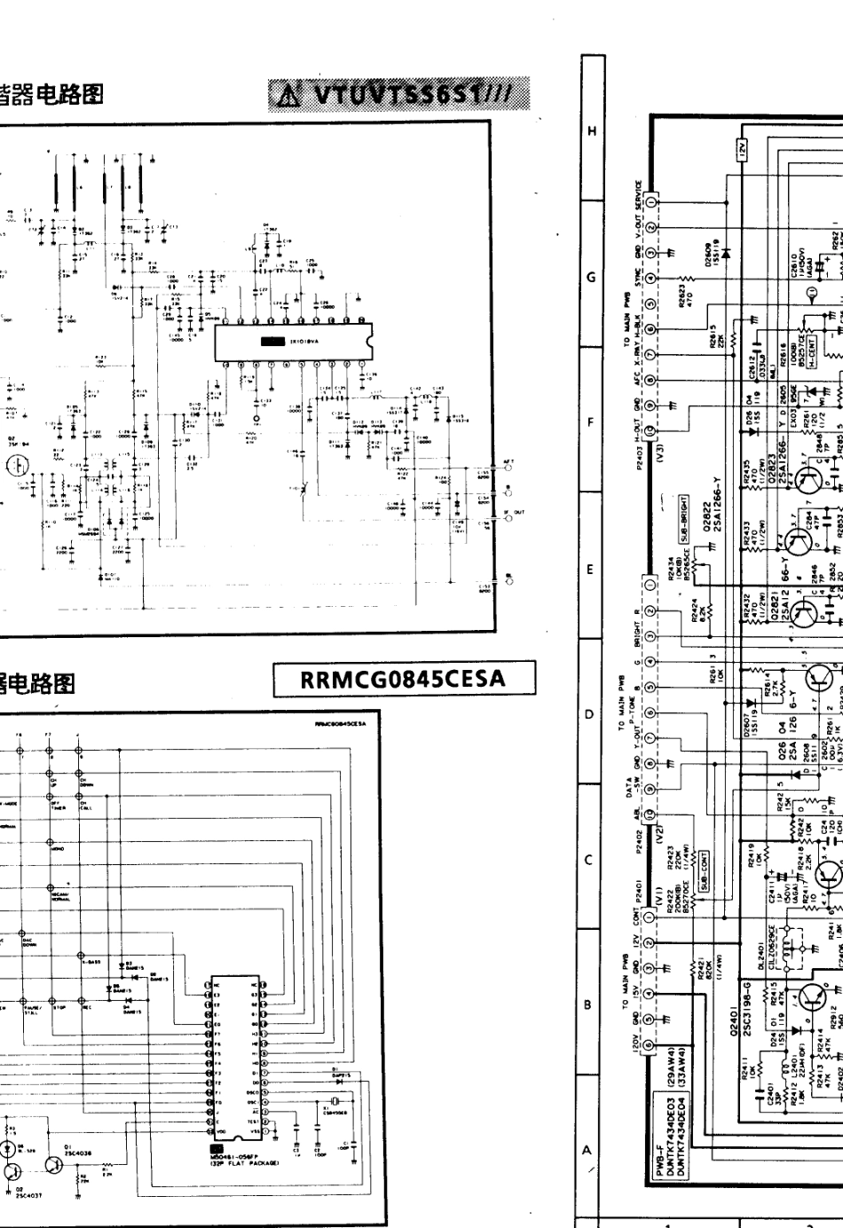 夏普32AW4彩电（A-100机芯）彩电电路原理图_夏普  29AW4、32AW4（A-100机芯）(02).pdf_第1页