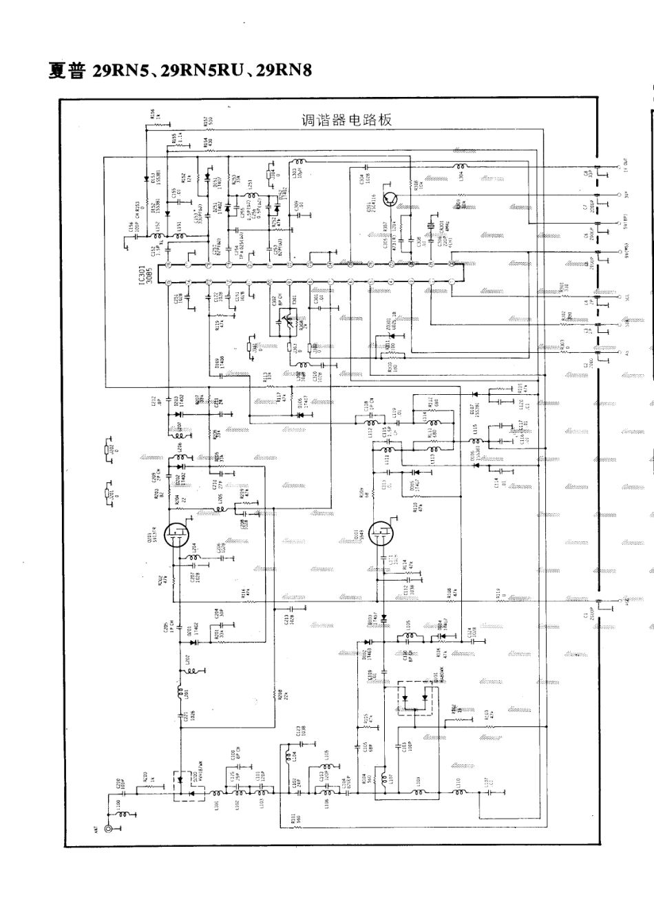 夏普29RN8彩电电路原理图_夏普  29RN5、RN5RU、29RN8(01).pdf_第1页