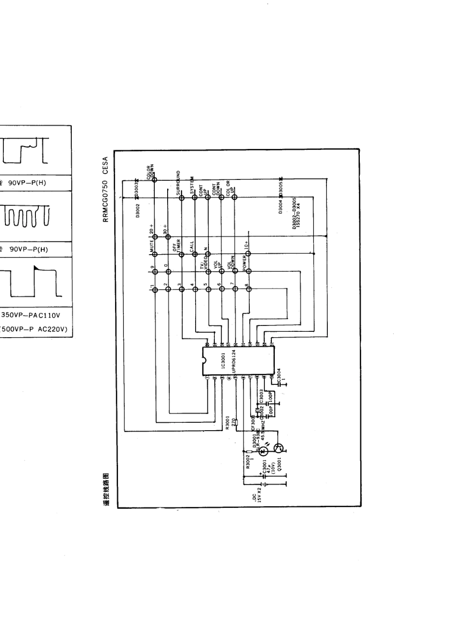 夏普29N42-E2彩电电路原理图_夏普  25N42-E2、29N42-E2(08).pdf_第1页