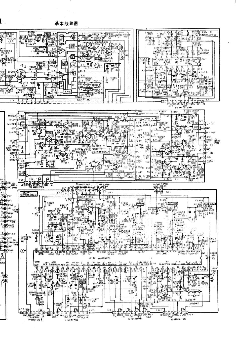 夏普29N42-E1彩电电路原理图_夏普  21N52-E1、25N21-D2、25N42-E2、29N42-E1(04).pdf_第1页