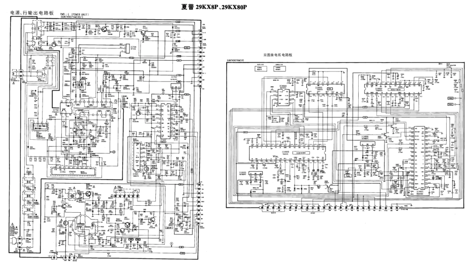 夏普29KX8P、29KX80P彩电图纸.pdf_第1页