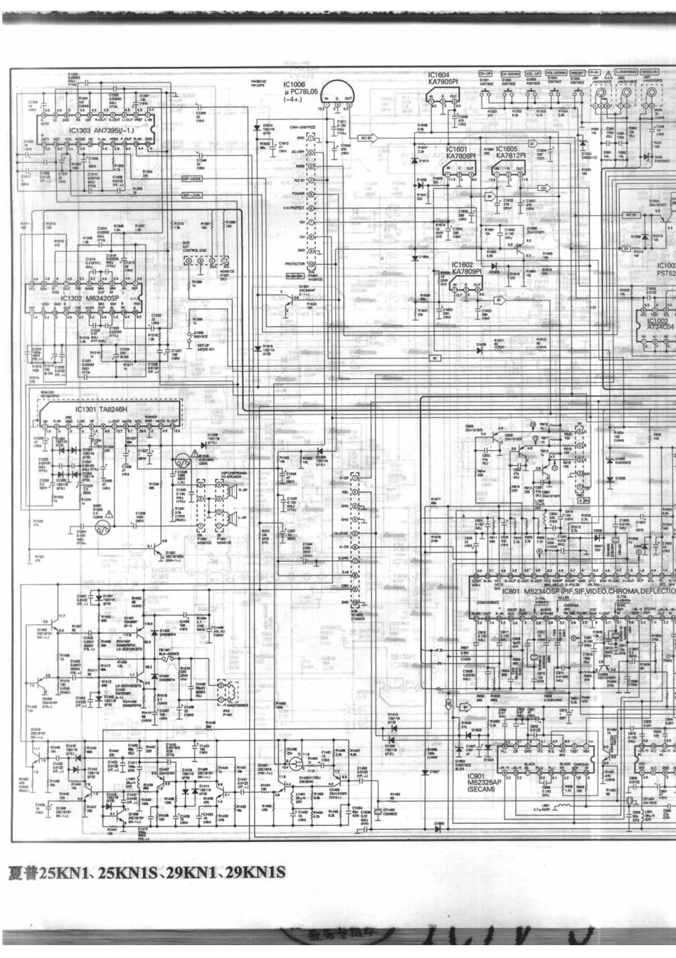 夏普29KN1S_155A.pdf_第1页