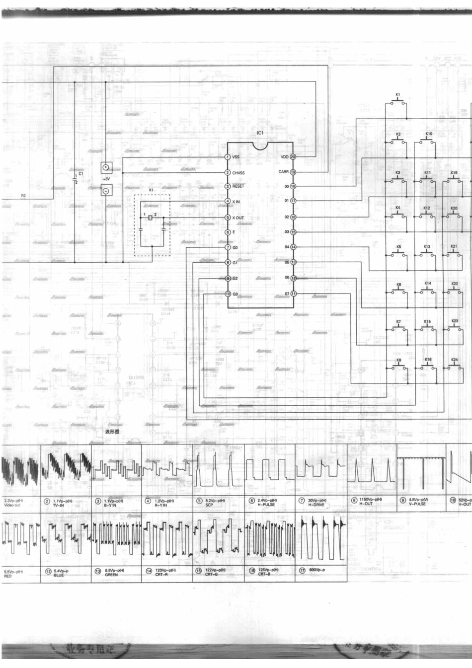 夏普29KN1S_153B.pdf_第1页