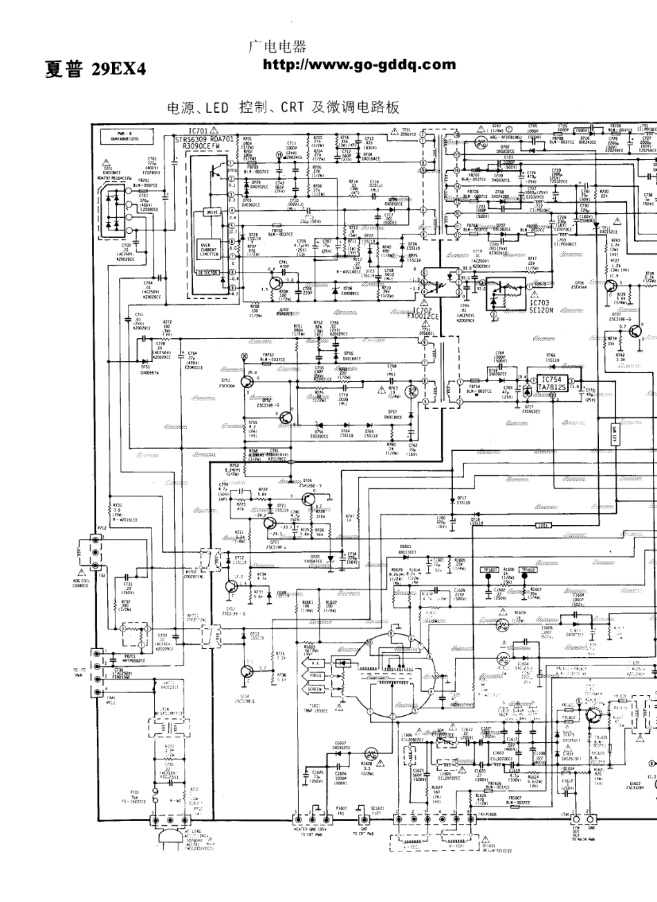 夏普29EX4彩电电路原理图_夏普  29EX4(15).pdf_第1页