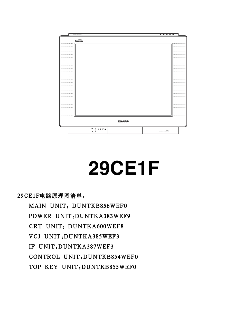 夏普29CE1F彩电电路原理图_29CE1F.pdf_第1页