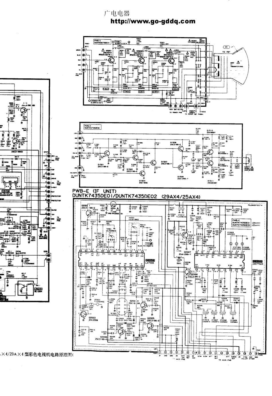 夏普29AX4彩电电路原理图_夏普  25AX4、29AX4(15).pdf_第1页