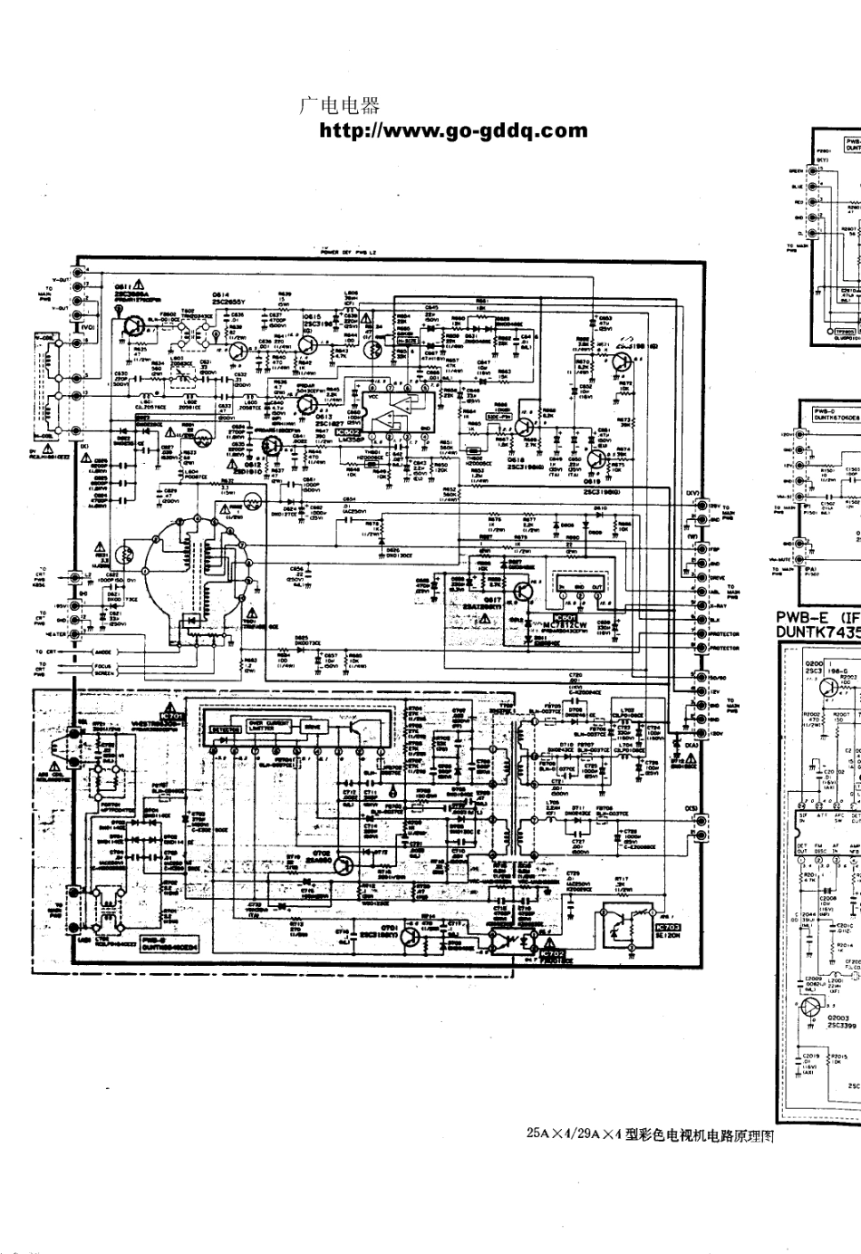 夏普29AX4彩电电路原理图_夏普  25AX4、29AX4(14).pdf_第1页