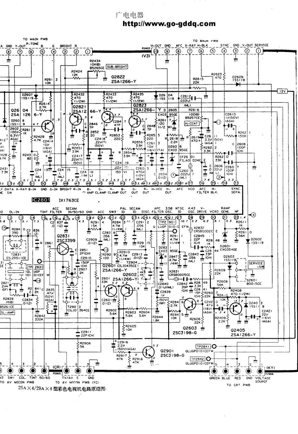 夏普29AX4彩电电路原理图_夏普  25AX4、29AX4(13).pdf_第1页