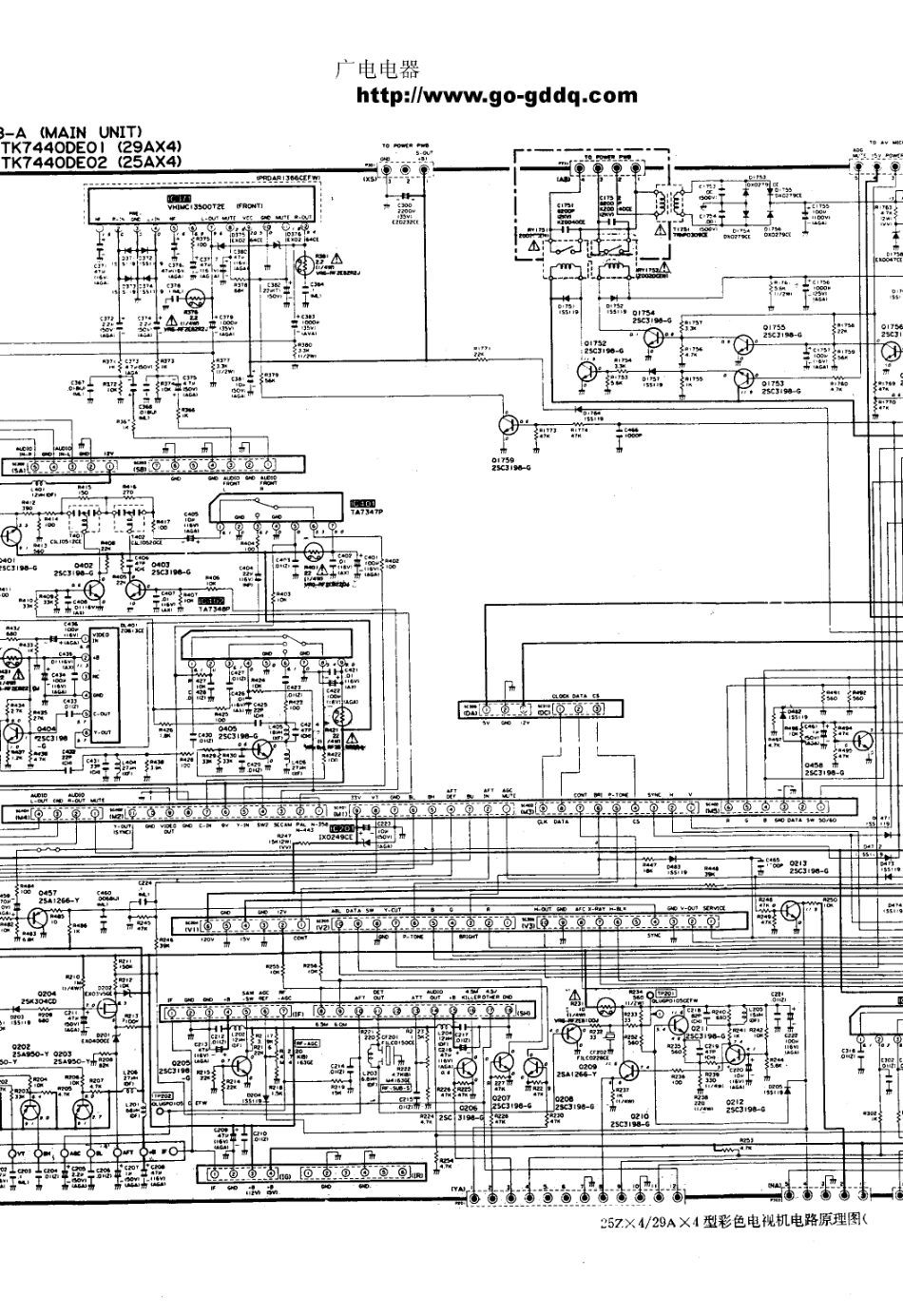 夏普29AX4彩电电路原理图_夏普  25AX4、29AX4(08).pdf_第1页