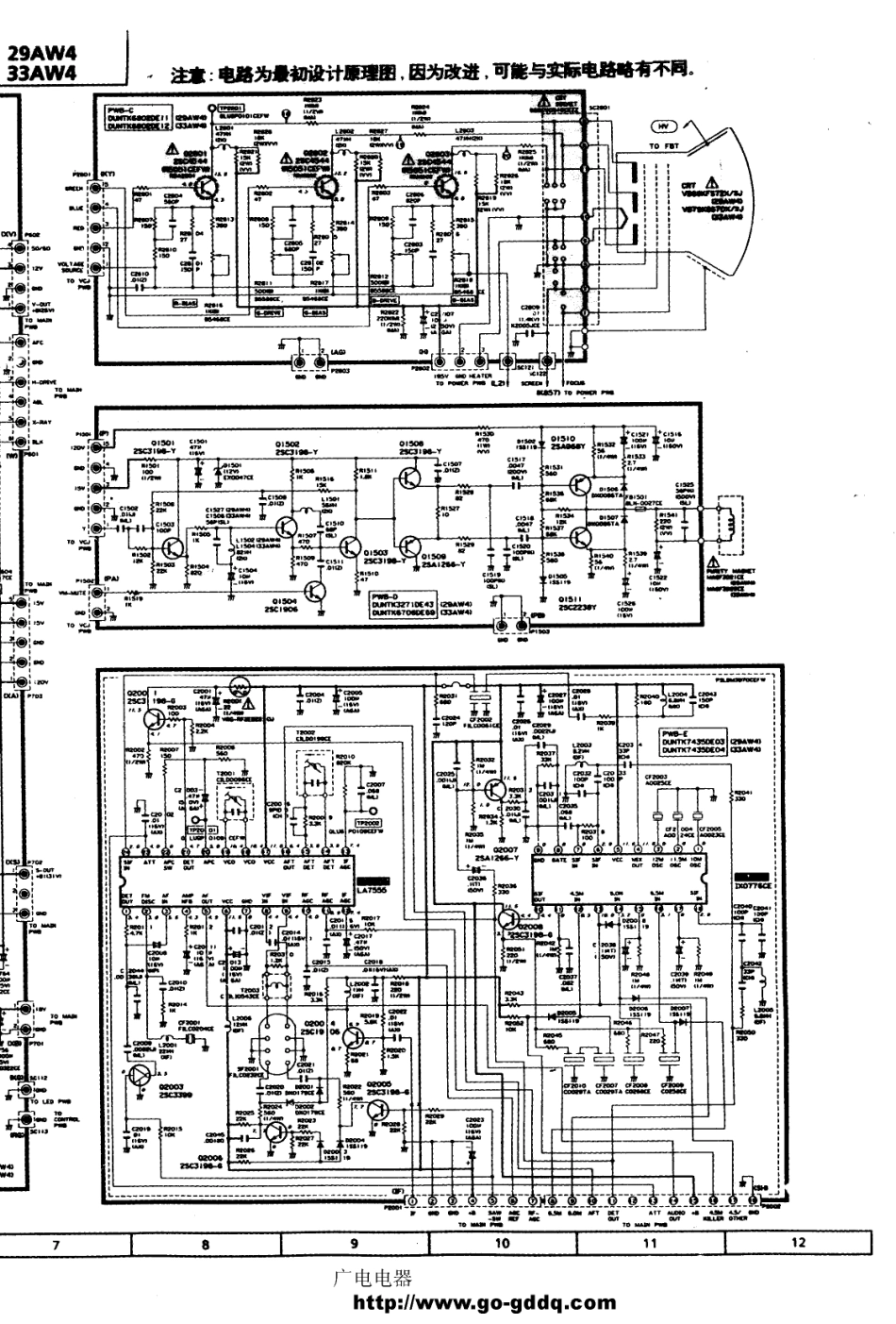 夏普29AW4彩电电路原理图_夏普  29AW4、32AW4（A-100机芯）(09).pdf_第1页