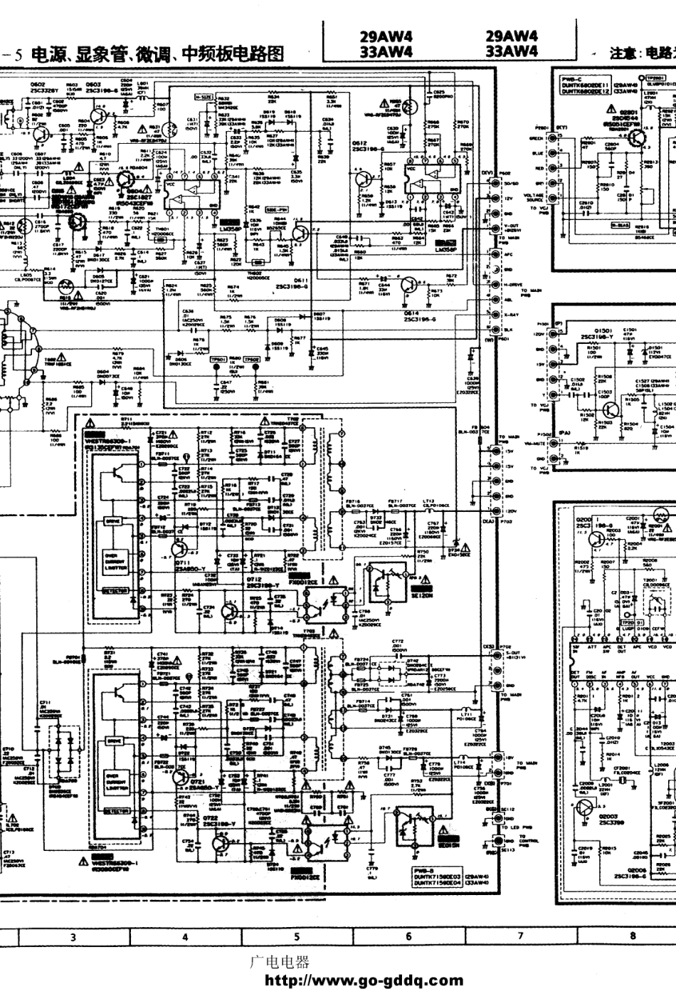 夏普29AW4彩电电路原理图_夏普  29AW4、32AW4（A-100机芯）(08).pdf_第1页