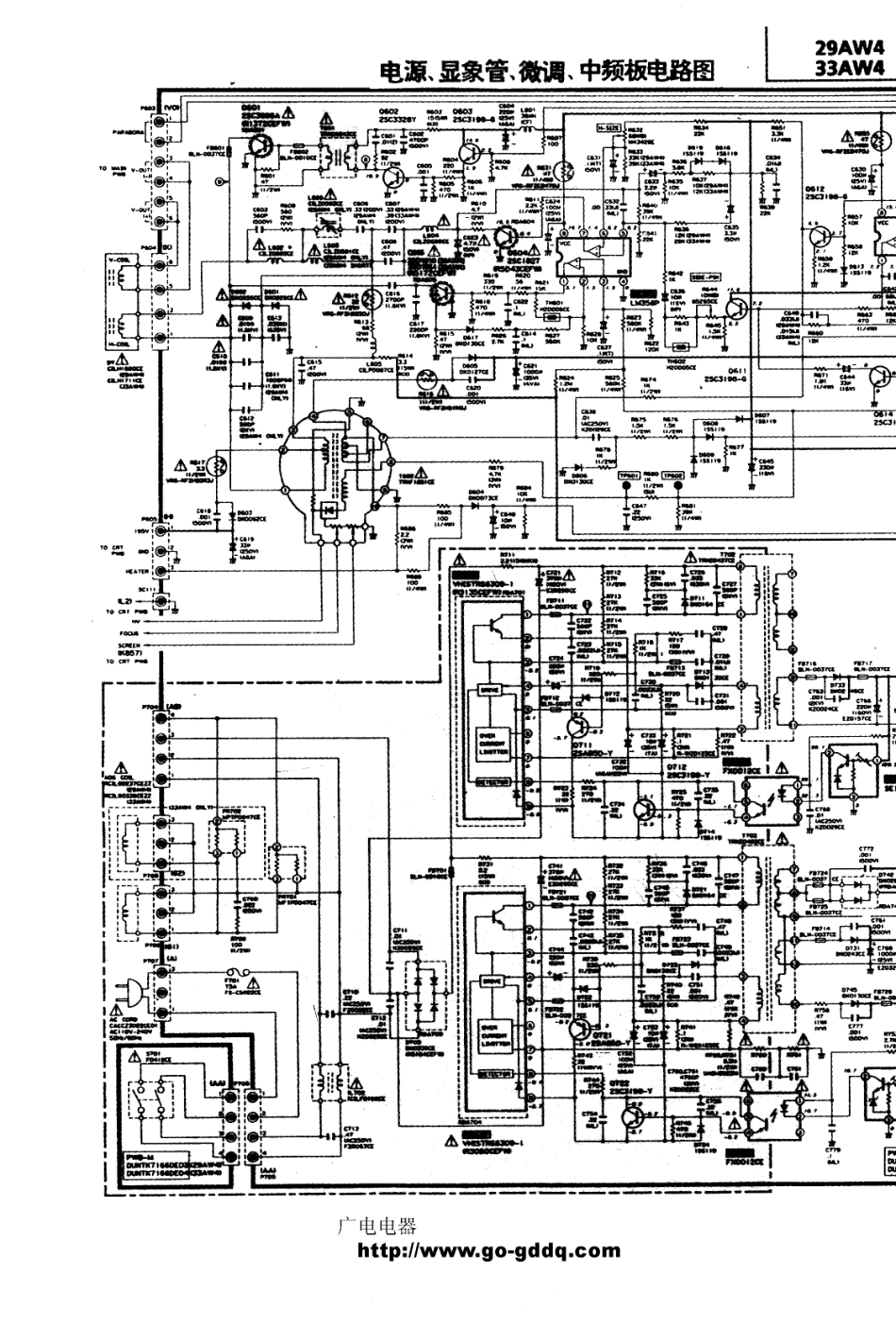 夏普29AW4彩电电路原理图_夏普  29AW4、32AW4（A-100机芯）(07).pdf_第1页