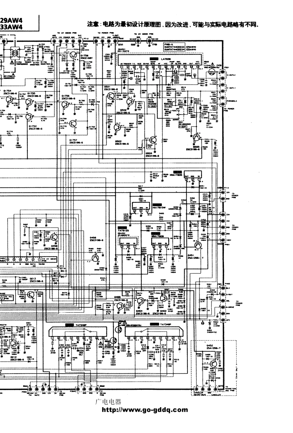 夏普29AW4彩电电路原理图_夏普  29AW4、32AW4（A-100机芯）(06).pdf_第1页