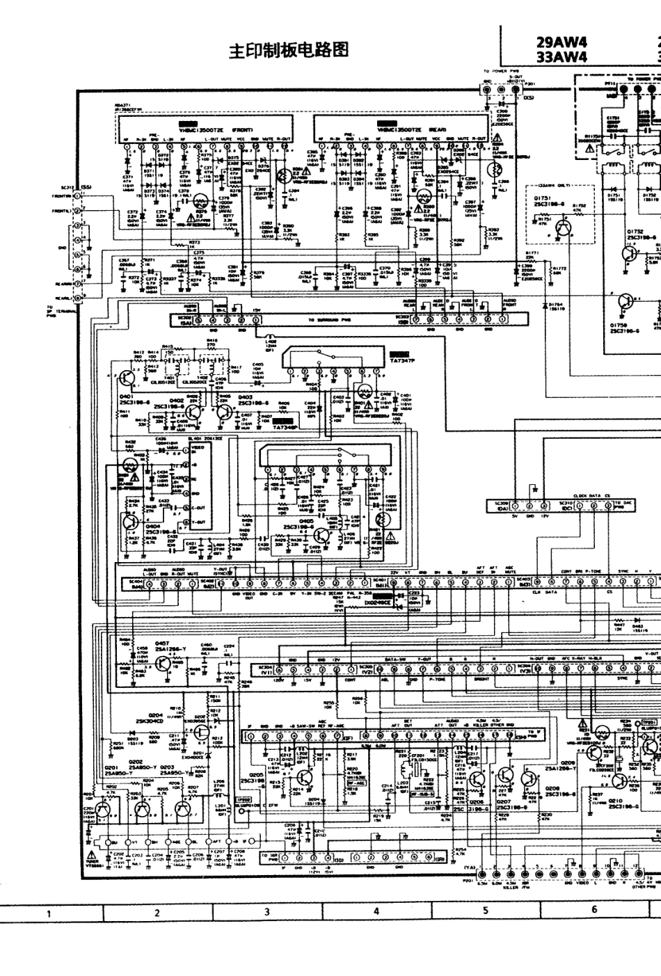 夏普29AW4彩电电路原理图_夏普  29AW4、32AW4（A-100机芯）(04).pdf_第1页