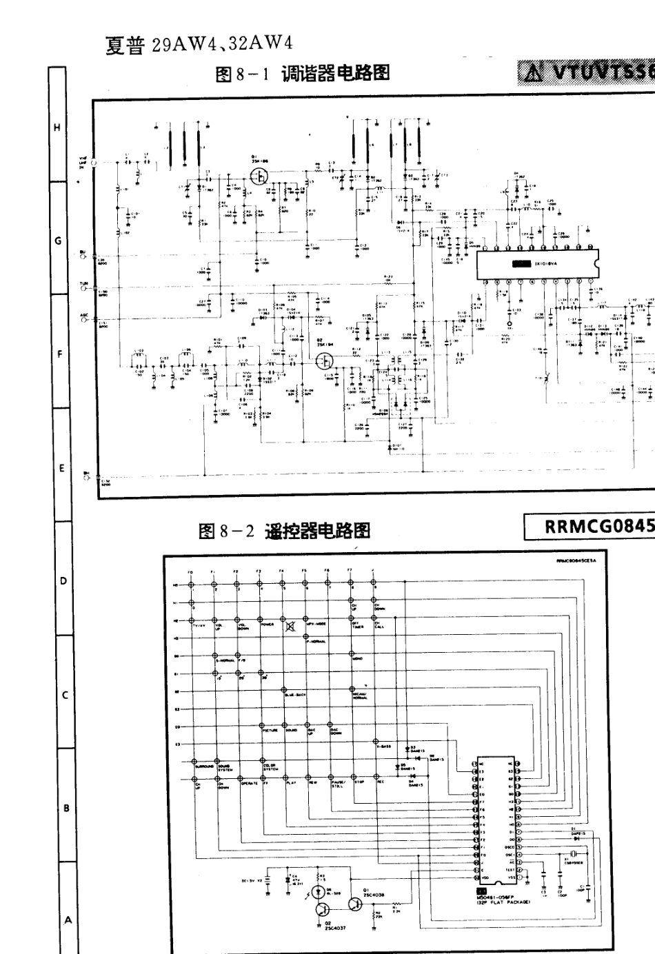 夏普29AW4彩电电路原理图_夏普  29AW4、32AW4（A-100机芯）(01).pdf_第1页