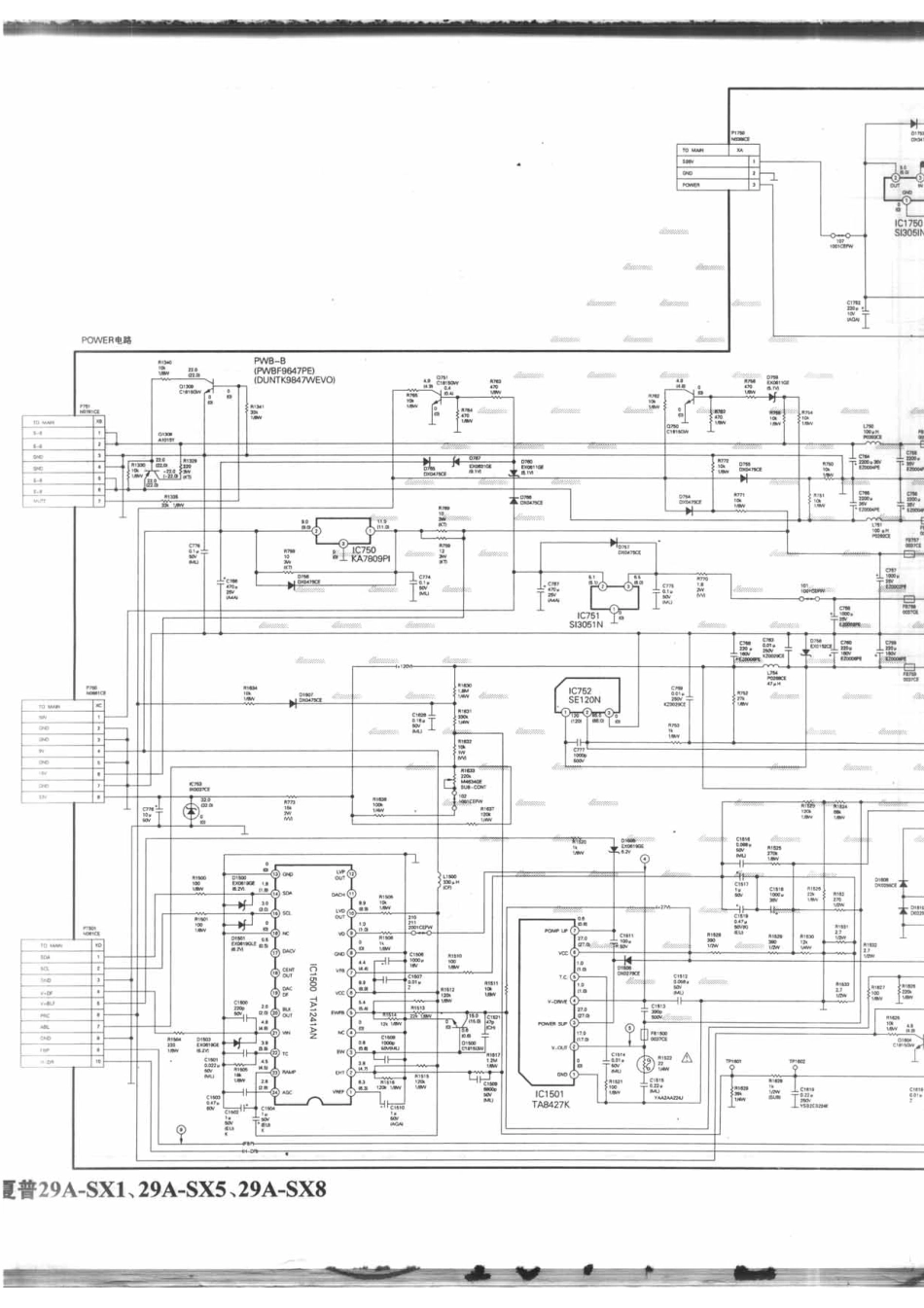 夏普29A-SX8_203_A.pdf_第1页