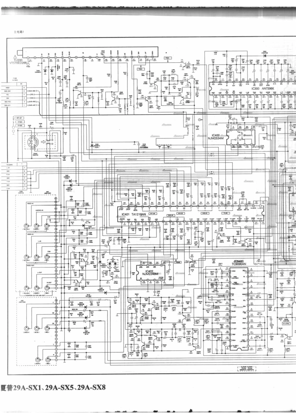 夏普29A-SX8_201_A.pdf_第1页