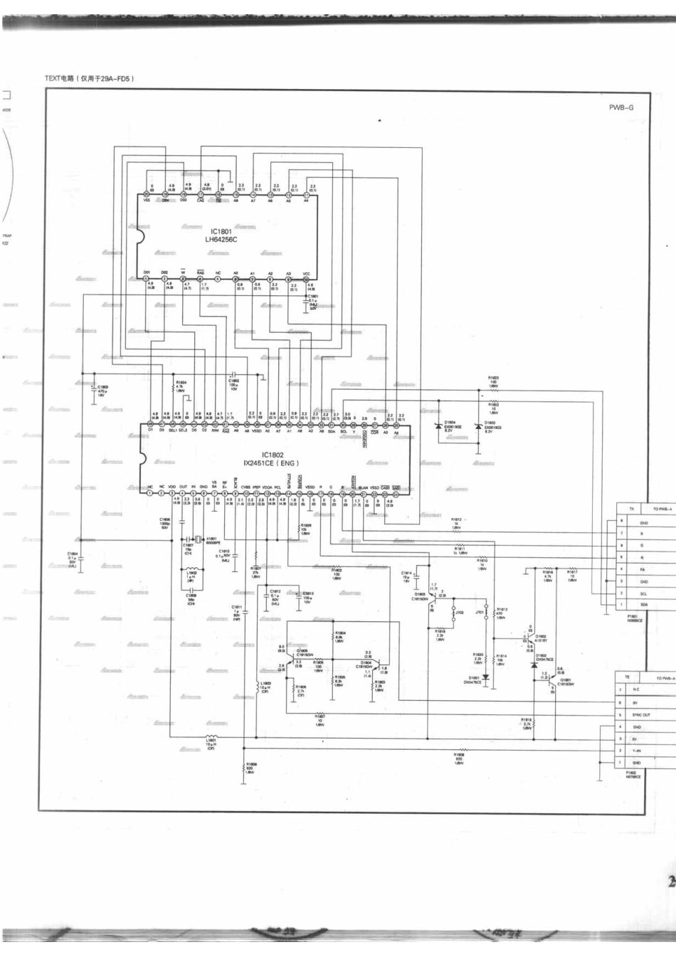 夏普29A-SX5_205_B.pdf_第1页