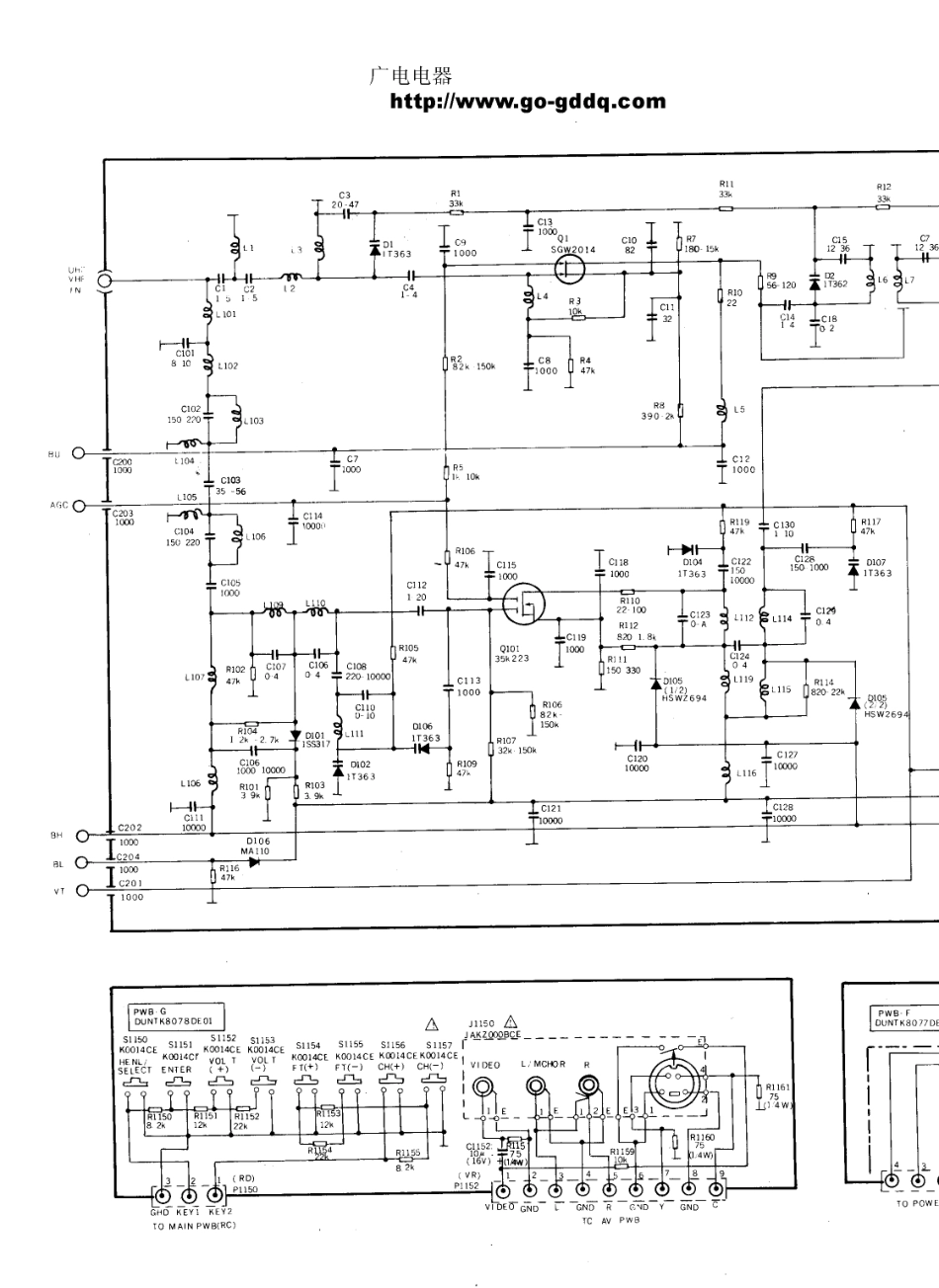 夏普25EX4彩电电路原理图_夏普  25EX4、29EX4(17).pdf_第1页